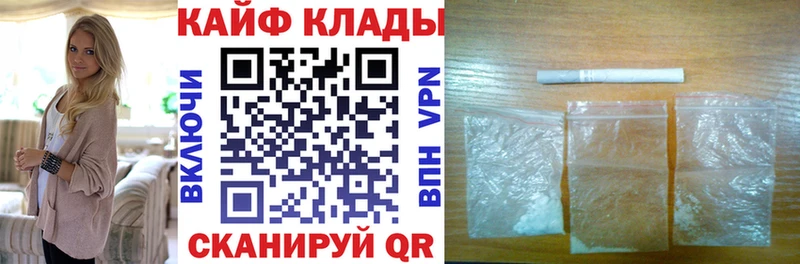 Где купить наркотики Благодарный Гашиш  АМФЕТАМИН  Меф мяу мяу  Каннабис 
