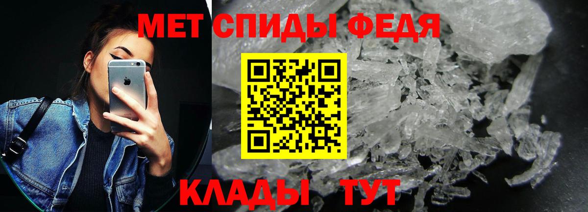 Благодарный  АМФЕТАМИН  Вход с VPN  Amphetamine  АМФ Розовый 