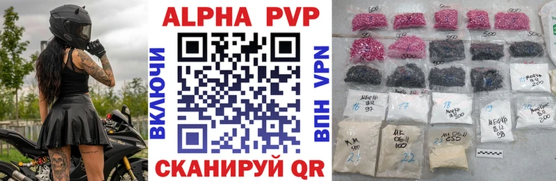 A-PVP крисы CK  купить наркоту  Благодарный 