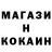 Кетамин ketamine OKCANA VIKTOROVNA