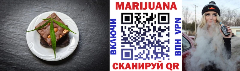 продажа наркотиков  Благодарный  Еда ТГК марихуана 
