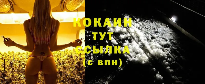 наркота  Благодарный  Cocaine 97% 