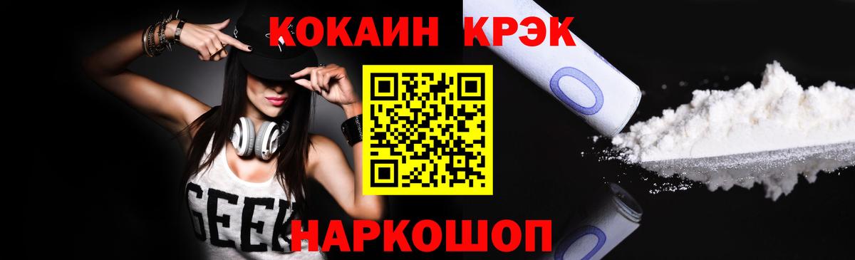 COCAIN 97%  Благодарный 