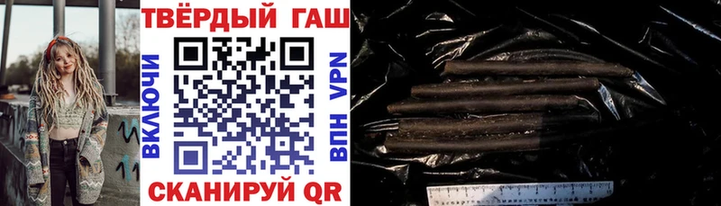 ГАШ хэш  Благодарный 
