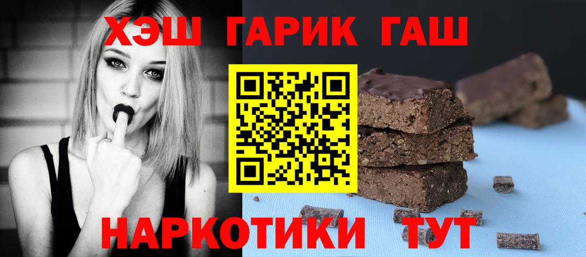 ГАШИШ гарик Благодарный