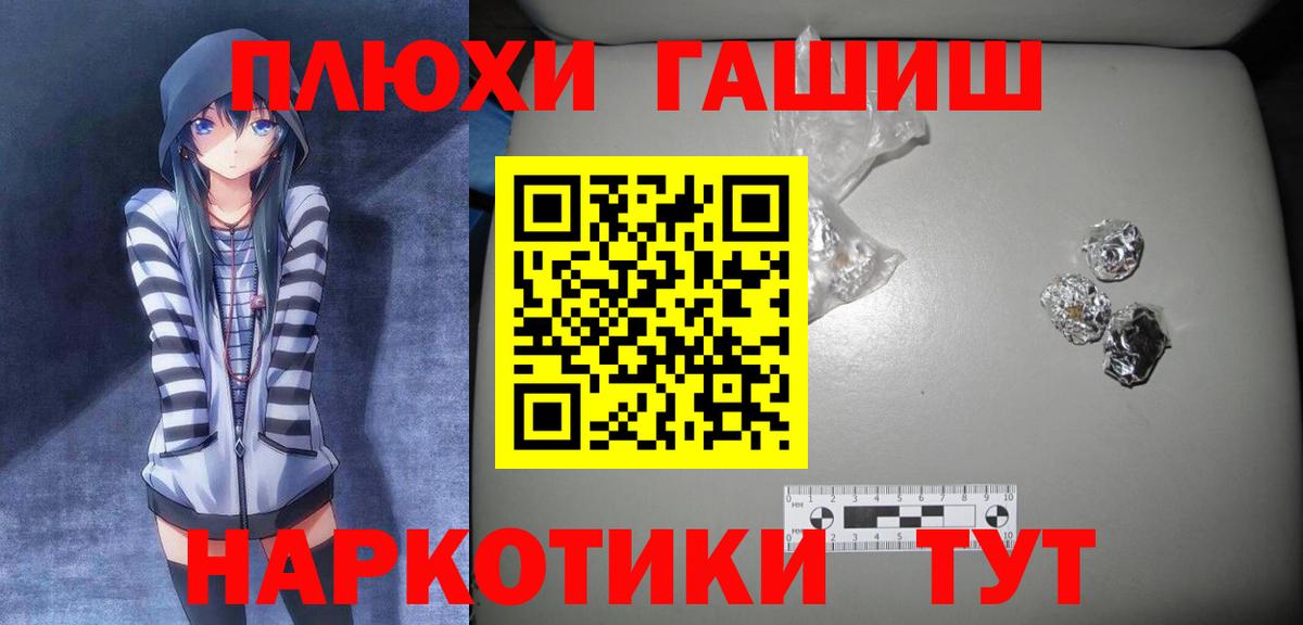 ГАШИШ Изолятор  Вход с VPN  ГАШ убойный  ГАШ  Благодарный 