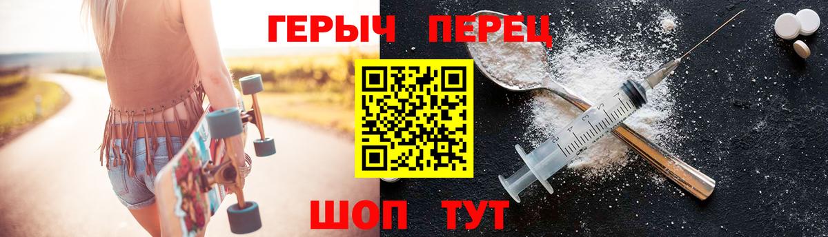 Героин Афган  Благодарный 