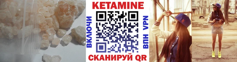магазин продажи darknet телеграм Кетамин ketamine Благодарный