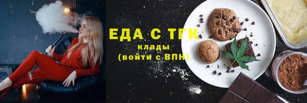 молекула духа Беломорск