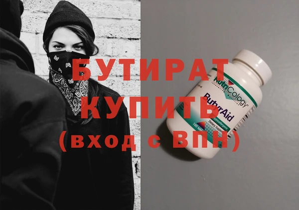 2c-b Белоозёрский