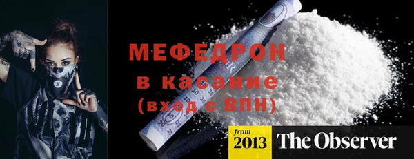 MDMA Premium VHQ Инта