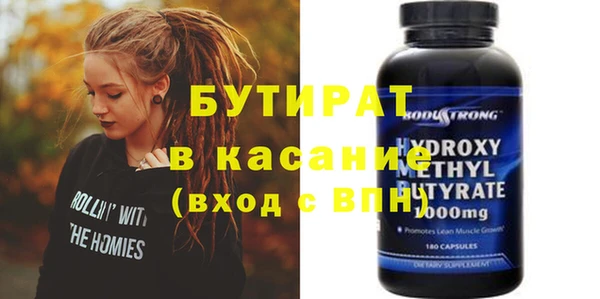 бутик Белокуриха