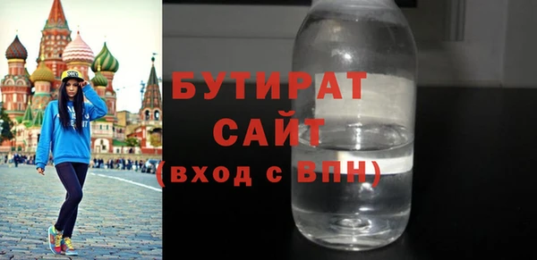 2c-b Белоозёрский
