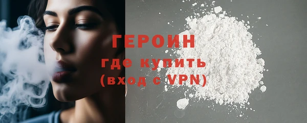 таблы Нижний Тагил