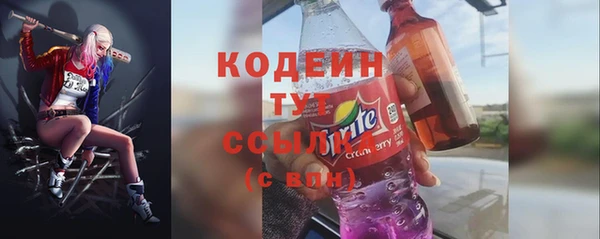 бутик Белокуриха