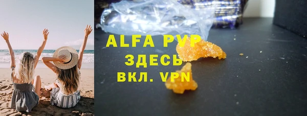 ПСИЛОЦИБИНОВЫЕ ГРИБЫ Баксан