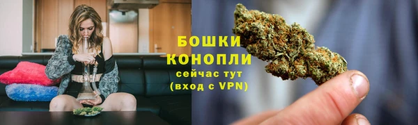 бутик Белокуриха