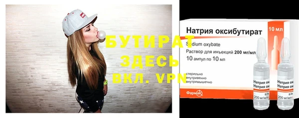 бутик Белокуриха