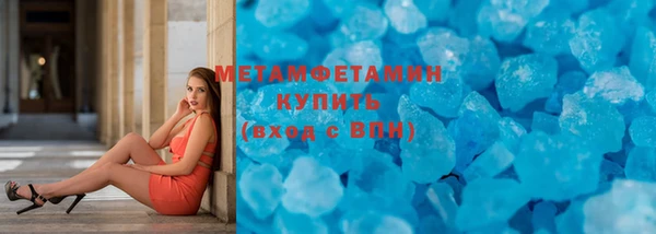 MDMA Premium VHQ Инта