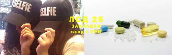 бутик Белокуриха
