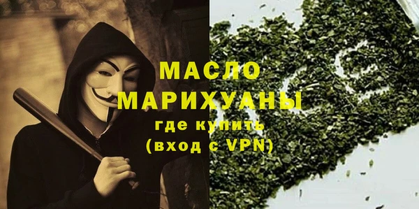 бутик Белокуриха
