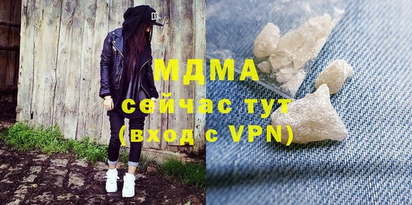 MDMA Premium VHQ Инта