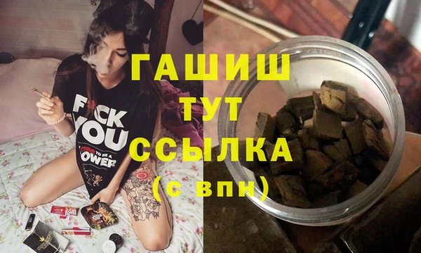 молекула духа Беломорск