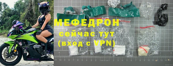 молекула духа Беломорск