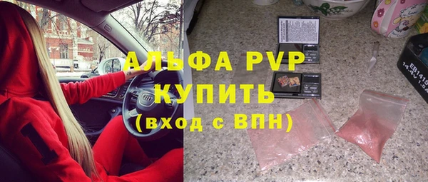 молекула духа Беломорск