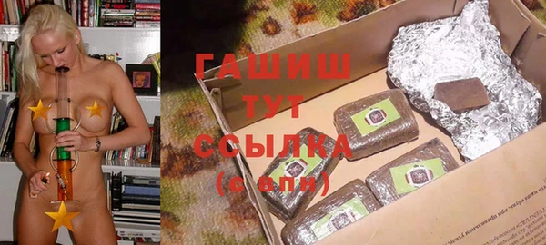 молекула духа Беломорск