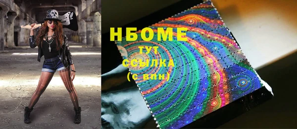 молекула духа Беломорск