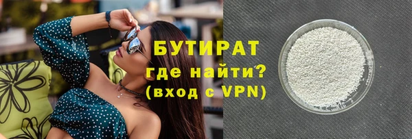 ПСИЛОЦИБИНОВЫЕ ГРИБЫ Баксан