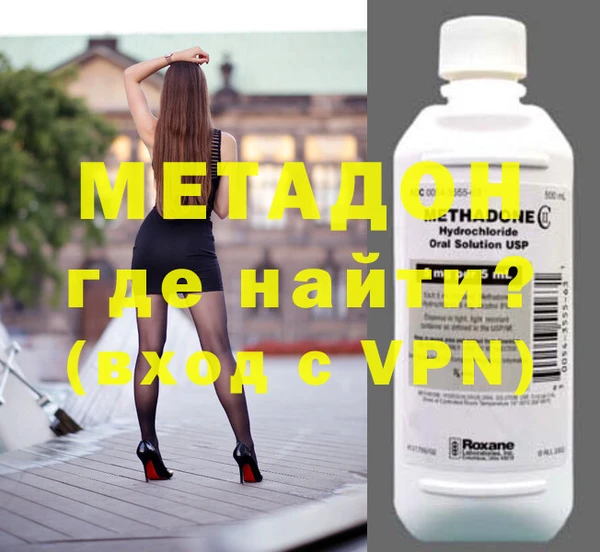бутик Белокуриха