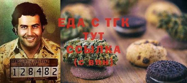 2c-b Белоозёрский