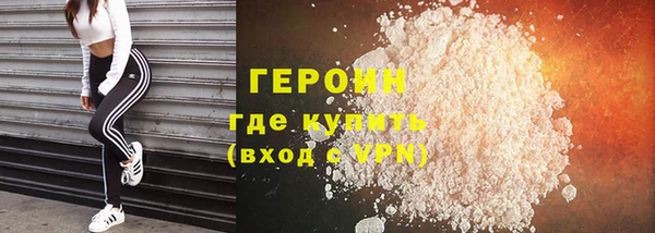 кокаин колумбия Балахна