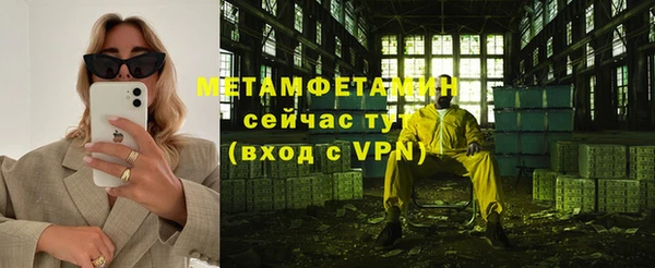 героин Балабаново