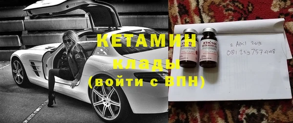 2c-b Белоозёрский