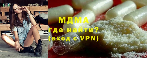 ПСИЛОЦИБИНОВЫЕ ГРИБЫ Баксан