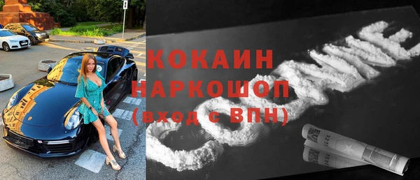 ПСИЛОЦИБИНОВЫЕ ГРИБЫ Баксан