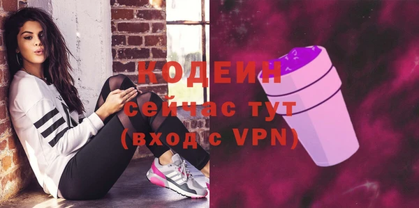 первитин Костерёво