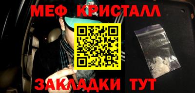 стаф Апрелевка