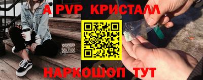скорость Балаково