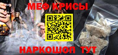 мефедрон Аргун