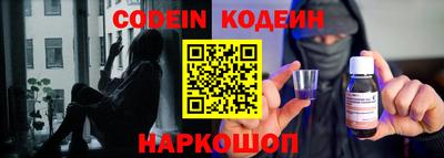 не бодяженный Апшеронск