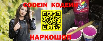 мефедрон Аргун