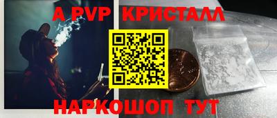 индика Балашиха