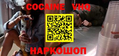 мефедрон Аргун