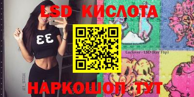 каннабис Апшеронск