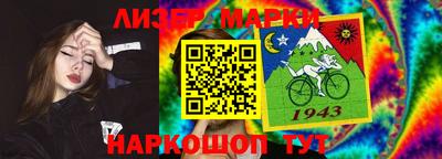 стаф Апрелевка