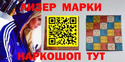 стаф Апрелевка